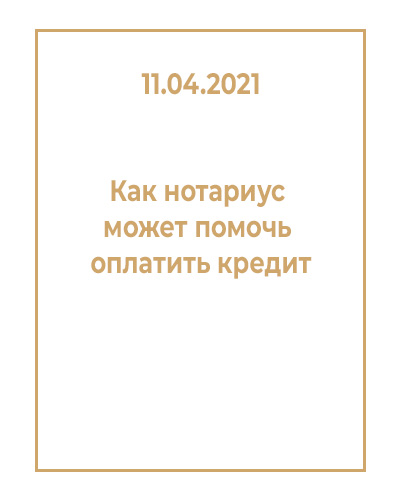 project